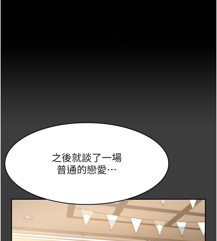 老闆娘的誘惑第42話-和老闆娘的親密接觸