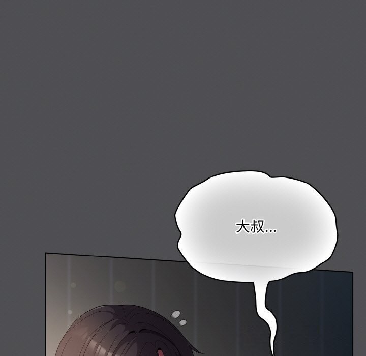 喵来的恋爱第6話