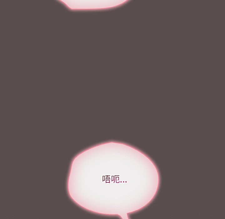 喵来的恋爱第6話