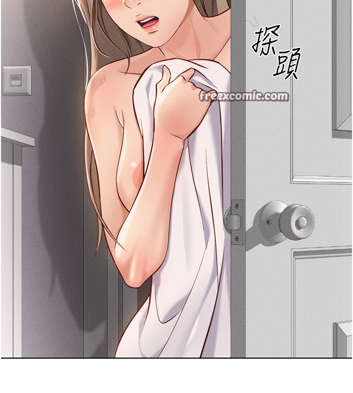 魯蛇社畜的金手指第9話-學得很快的處女&hearts;