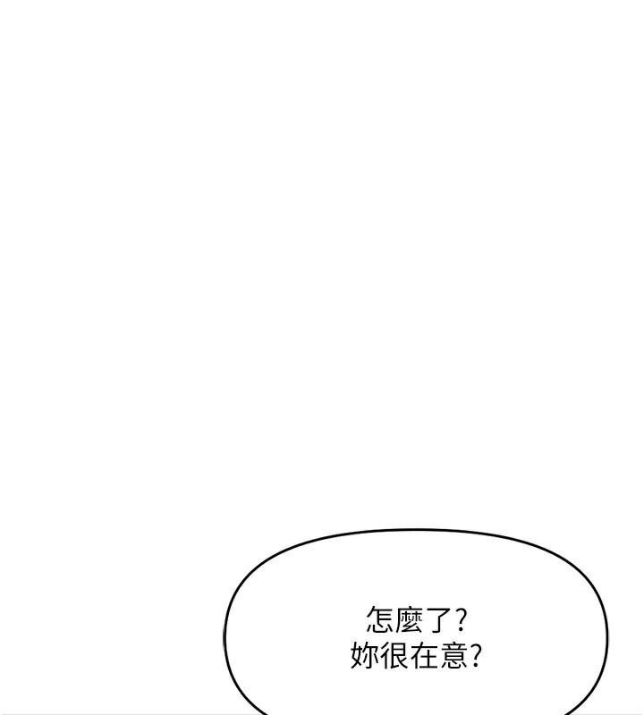 鲁蛇社畜的金手指第9話-學得很快的處女&hearts;