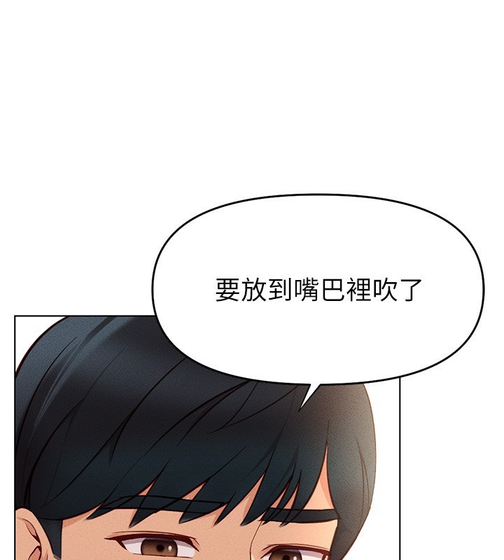 鲁蛇社畜的金手指第9話-學得很快的處女&hearts;