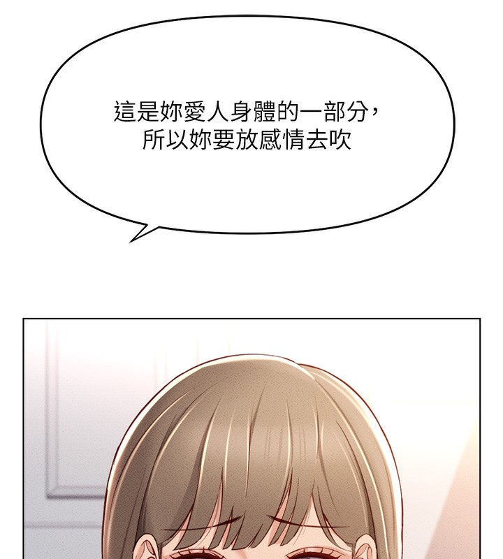 鲁蛇社畜的金手指第9話-學得很快的處女&hearts;