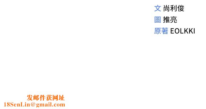 鲁蛇社畜的金手指第9話-學得很快的處女&hearts;