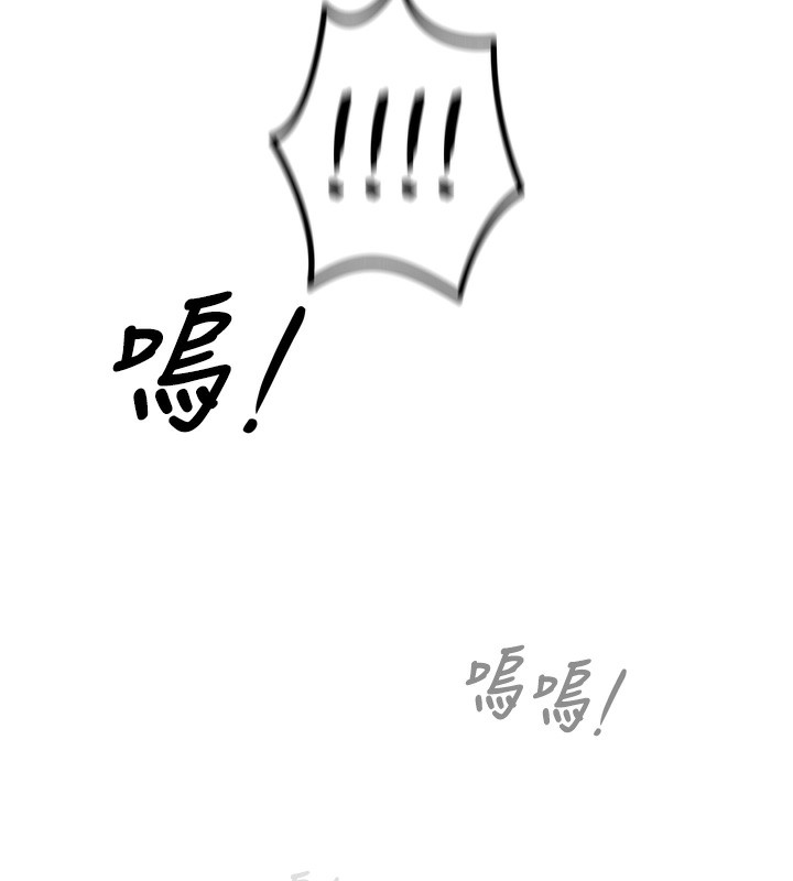 恶次人生第13話-讓妳變成我的寵物