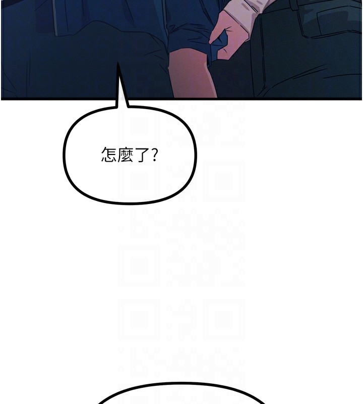 恶次人生第13話-讓妳變成我的寵物