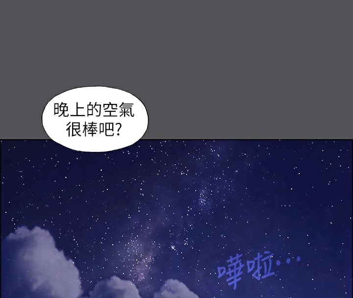 《纵夏夜之梦(无码版)》第21话-正雄都长大了啊