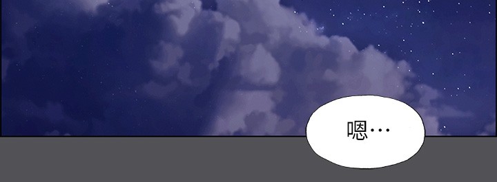 縱夏夜之夢(無碼版)第21話-正雄都長大了啊