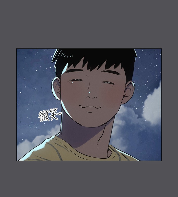 縱夏夜之夢(無碼版)第21話-正雄都長大了啊