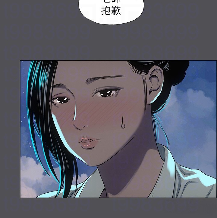 《纵夏夜之梦(无码版)》第21话-正雄都长大了啊