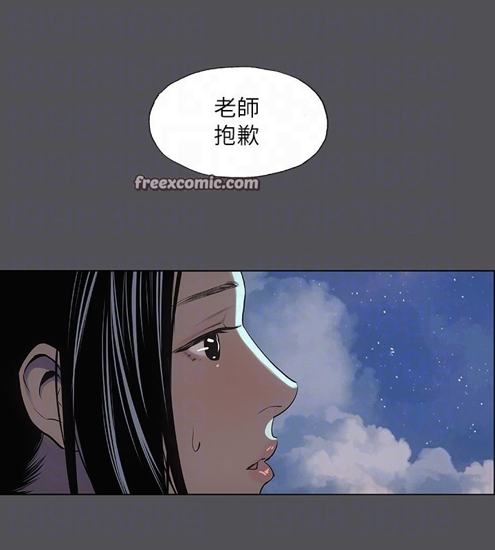 纵夏夜之梦(无码版)第22話-老師，不要&hellip;