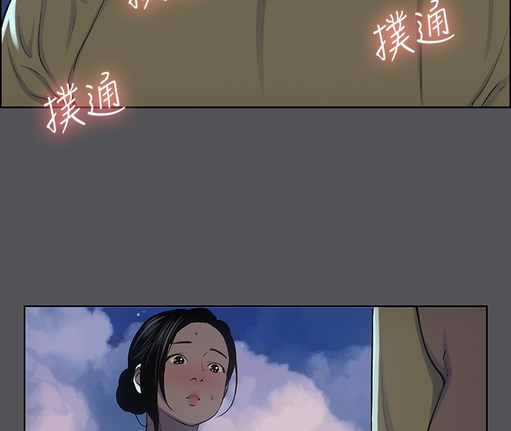 縱夏夜之夢(無碼版)第22話-老師，不要&hellip;
