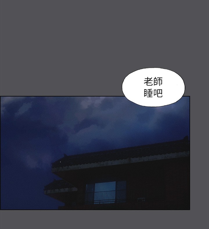 纵夏夜之梦(无码版)第22話-老師，不要&hellip;