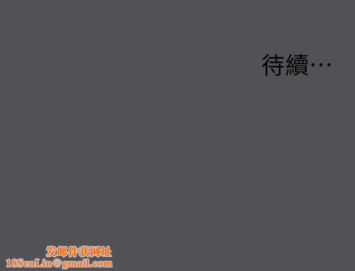 纵夏夜之梦(无码版)第22話-老師，不要&hellip;