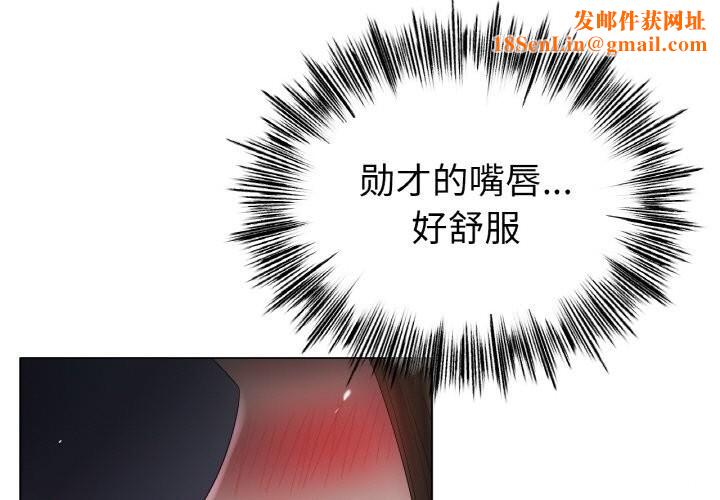 冰上恋人第61話