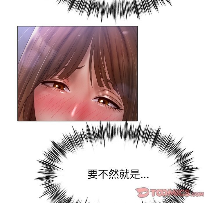 冰上恋人第61話