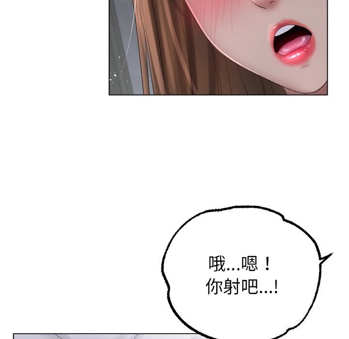 冰上恋人第61話