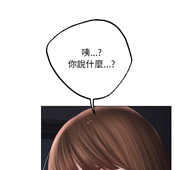 冰上恋人第61話