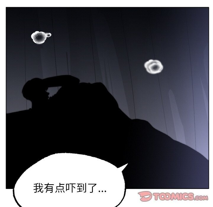 冰上恋人第61話