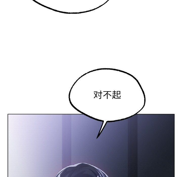 冰上恋人第61話