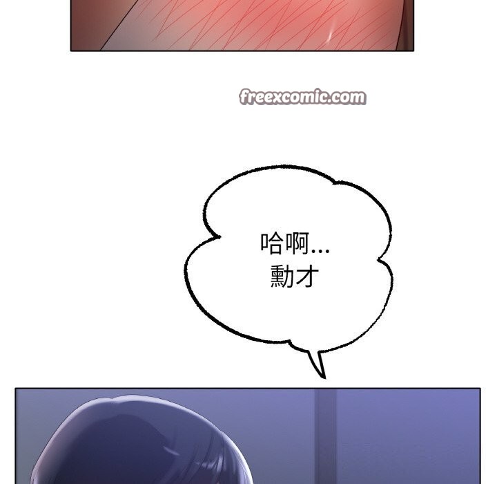 冰上恋人第61話
