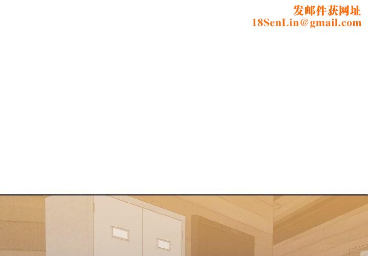 了不起的她第54話