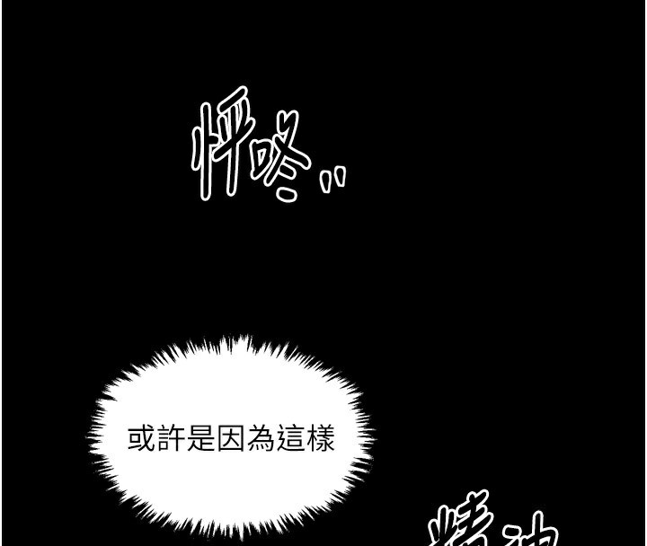 最強家丁第25話-在風流館裡多人運動