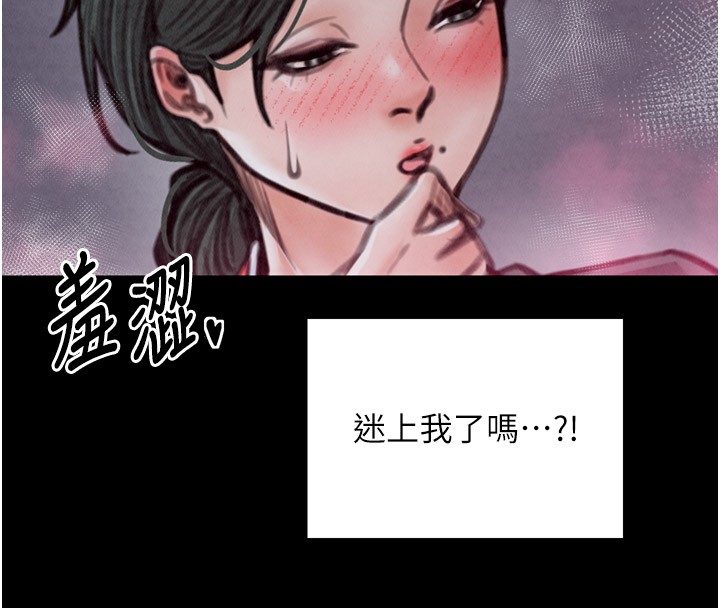 最强家丁第25話-在風流館裡多人運動