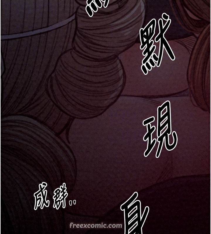 最強家丁第25話-在風流館裡多人運動