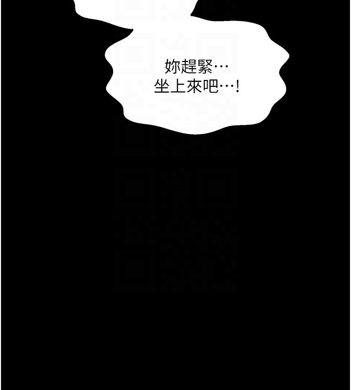 最强家丁第25話-在風流館裡多人運動