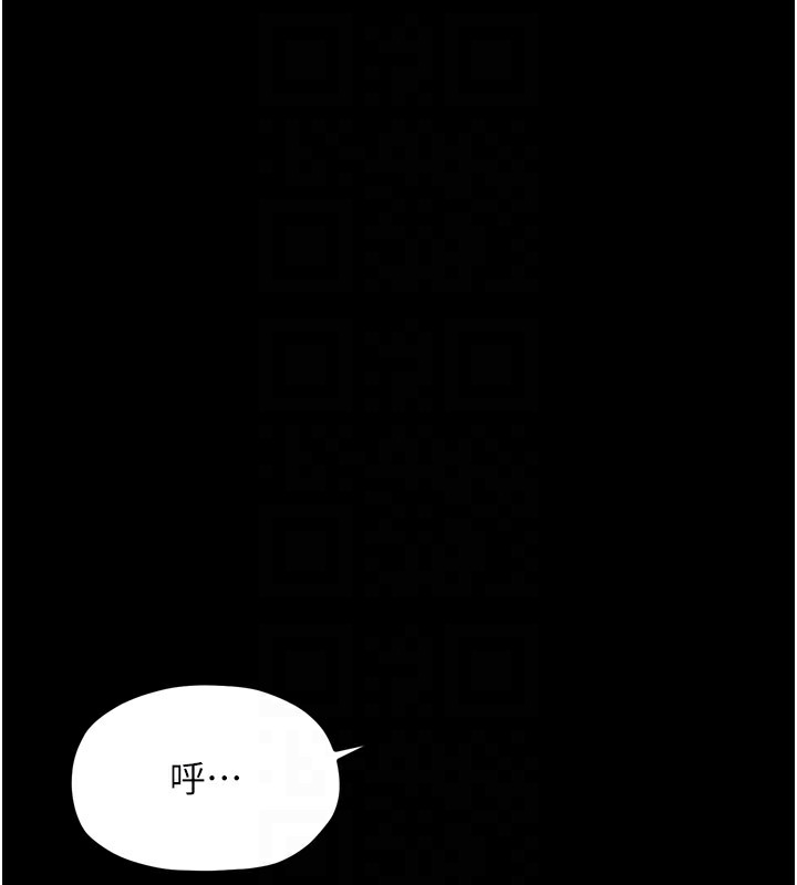 最强家丁第25話-在風流館裡多人運動