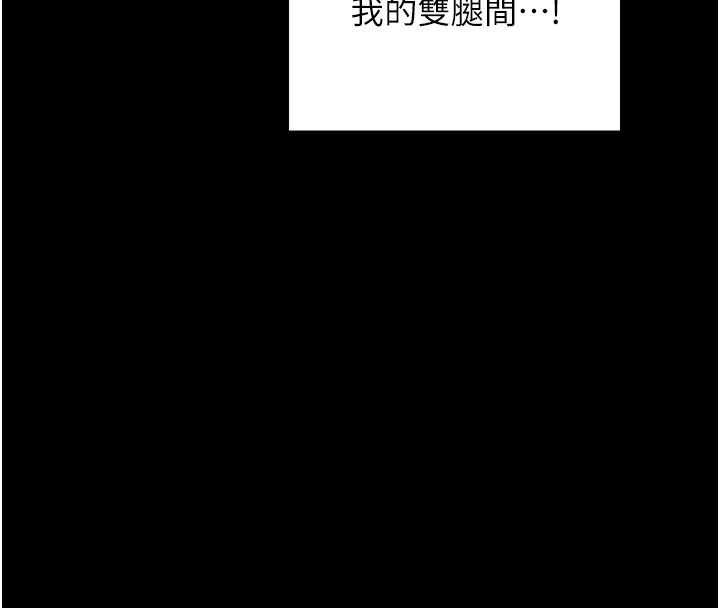 最强家丁第25話-在風流館裡多人運動