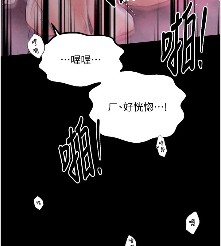 最强家丁第25話-在風流館裡多人運動