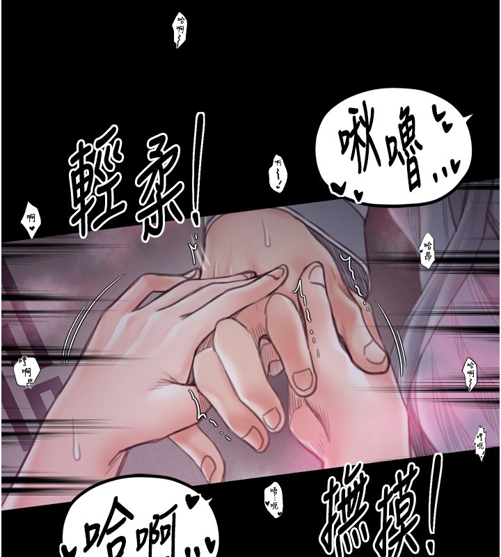 最强家丁第25話-在風流館裡多人運動