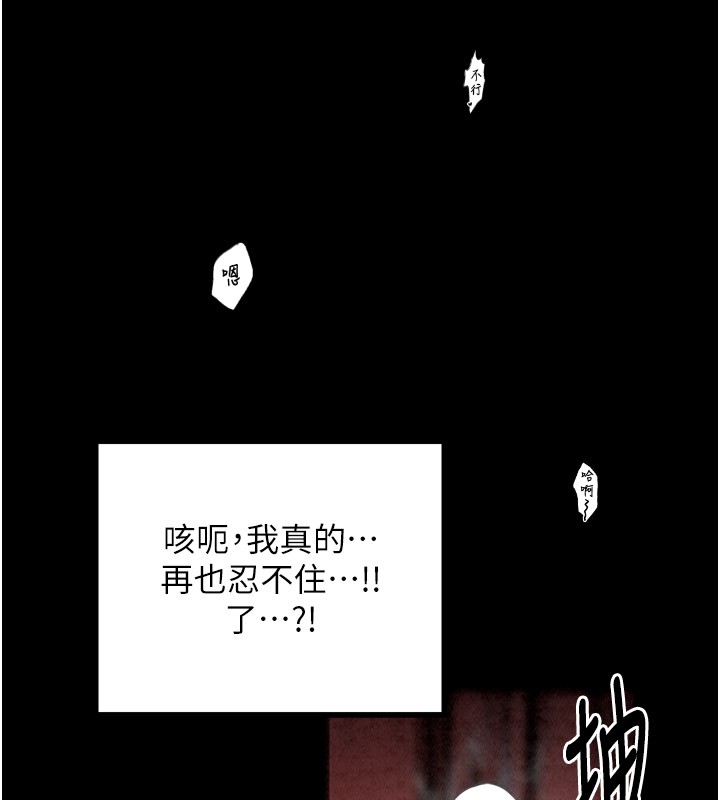 最強家丁第25話-在風流館裡多人運動