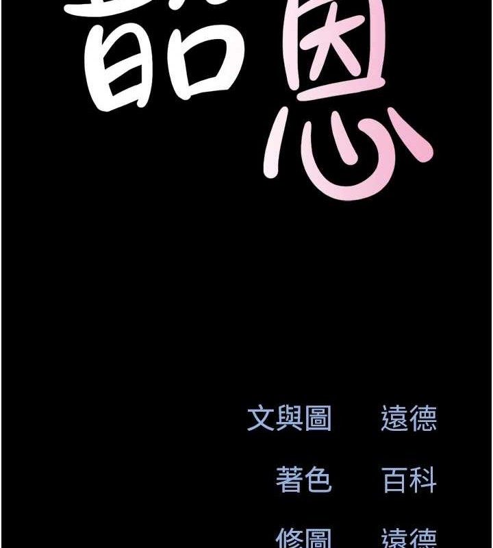 韶恩第37話-姐姐的體位教學