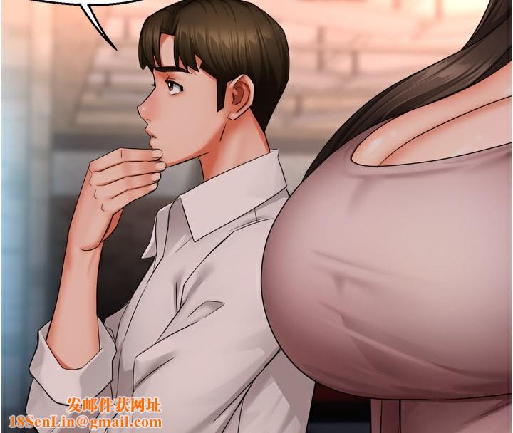 痒乐多阿姨第49話-猜忌不安的雅婷