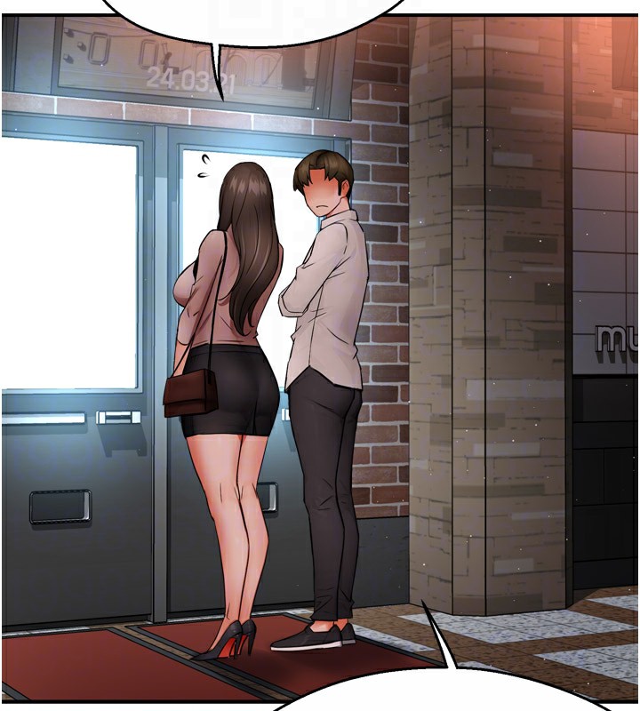 癢樂多阿姨第49話-猜忌不安的雅婷