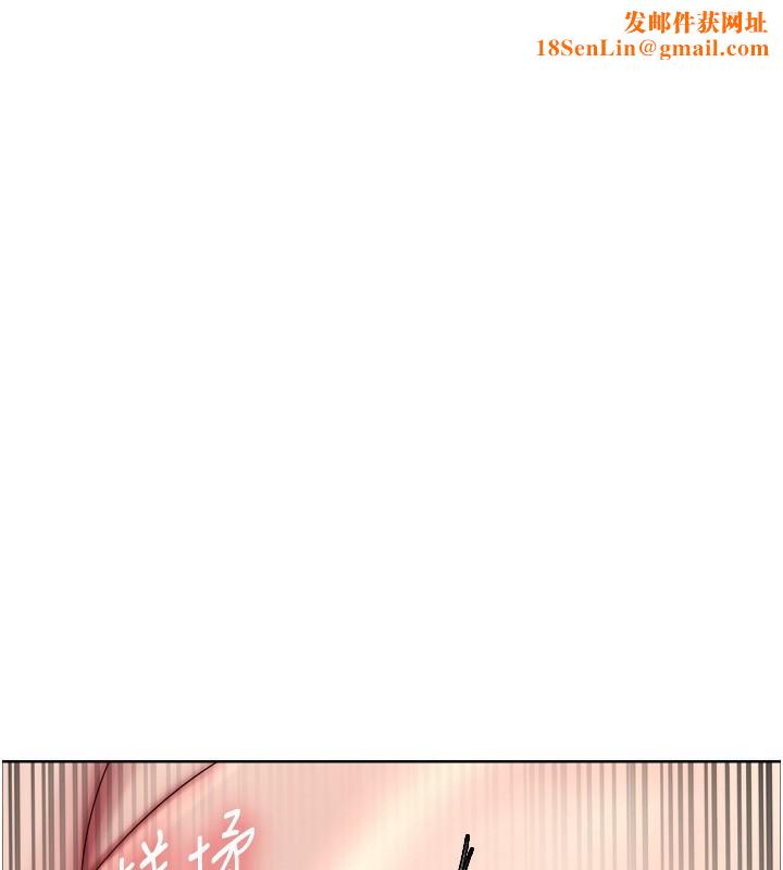 色輪眼第2季第61話-老婆準備的「飯後甜點」&hearts;