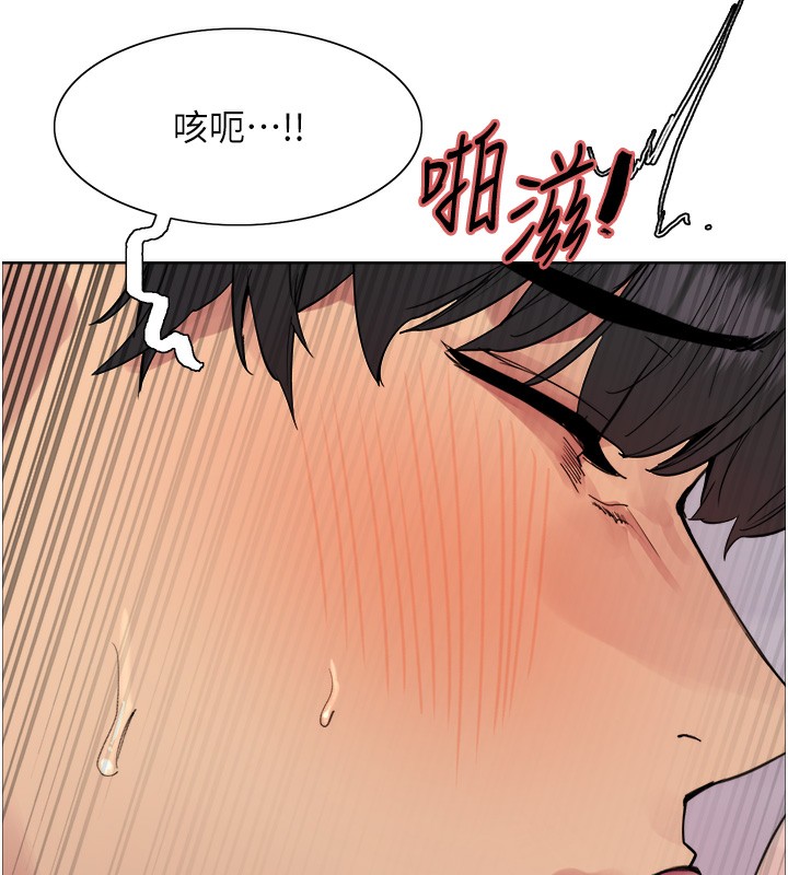 色輪眼第2季第61話-老婆準備的「飯後甜點」&hearts;