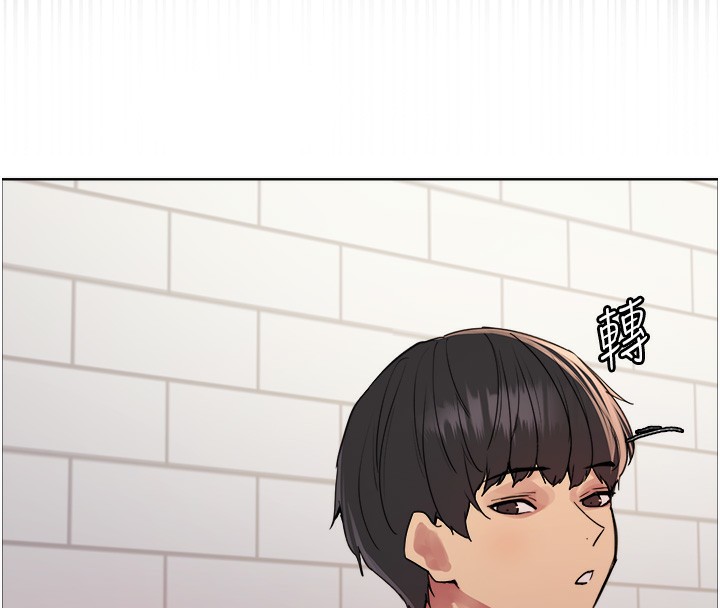 色轮眼第2季第61話-老婆準備的「飯後甜點」&hearts;