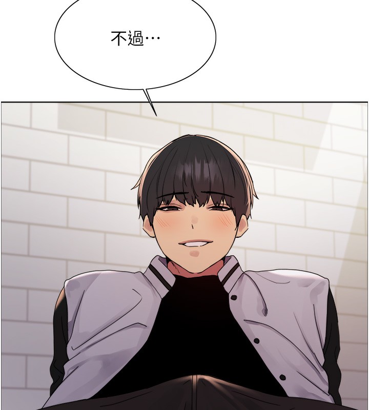 色輪眼第2季第61話-老婆準備的「飯後甜點」&hearts;