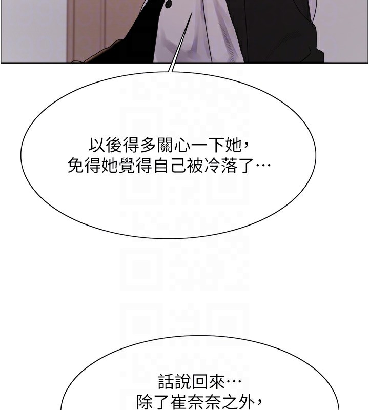 色轮眼第2季第61話-老婆準備的「飯後甜點」&hearts;