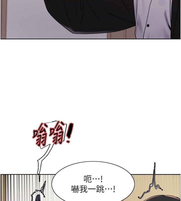 色輪眼第2季第61話-老婆準備的「飯後甜點」&hearts;