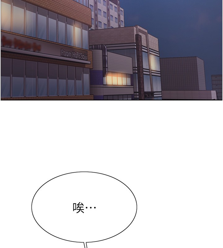 色轮眼第2季第61話-老婆準備的「飯後甜點」&hearts;