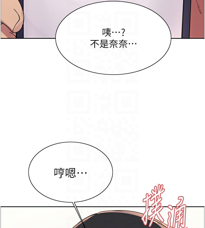 色轮眼第2季第61話-老婆準備的「飯後甜點」&hearts;