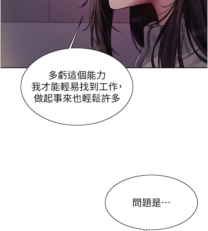 色轮眼第2季第61話-老婆準備的「飯後甜點」&hearts;