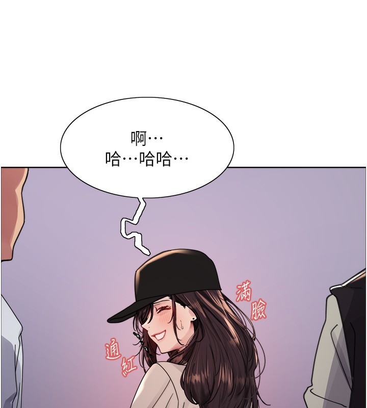 色轮眼第2季第61話-老婆準備的「飯後甜點」&hearts;