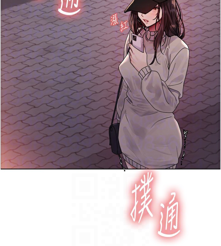 色轮眼第2季第61話-老婆準備的「飯後甜點」&hearts;