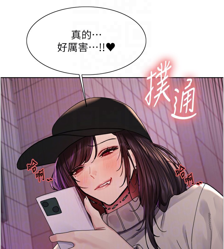 色輪眼第2季第61話-老婆準備的「飯後甜點」&hearts;